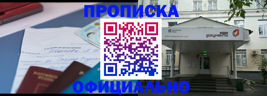 форма 3 в Лебедяни